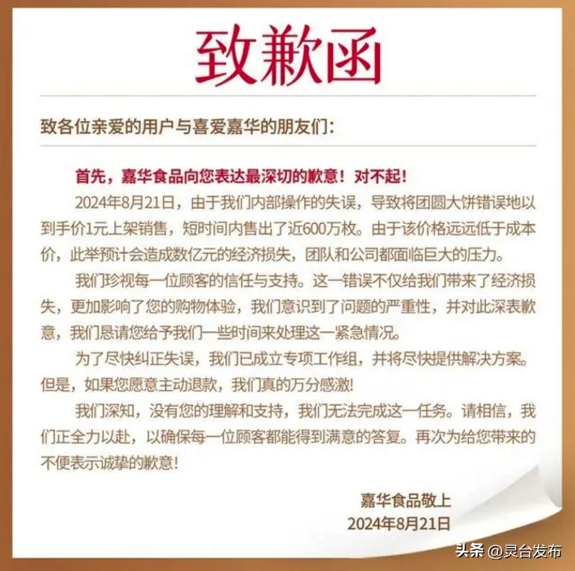 羊毛活动_羊毛活动分享平台_羊毛活动网