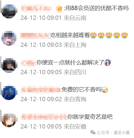 视频会员批发平台_视频会员_视频会员免费领