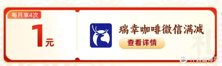 冲！中行10月活动纯送钱！1元购10元立减金、1元购3-20元立减金、4元小毛！