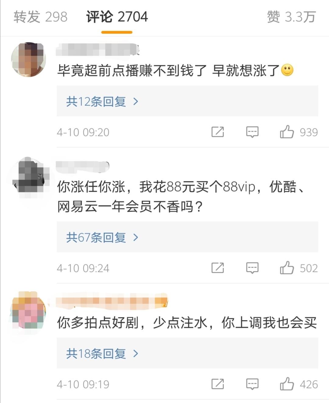 视频会员代理平台加盟_视频会员_视频会员批发平台