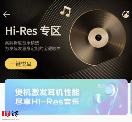 QQ 音乐豪华绿钻会员车载版权益调整，月底取消 Hires 和银河音效