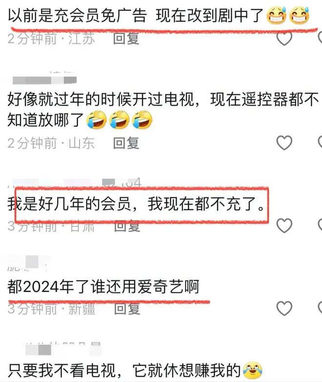 视频会员免费领_视频会员低价充值平台_视频会员