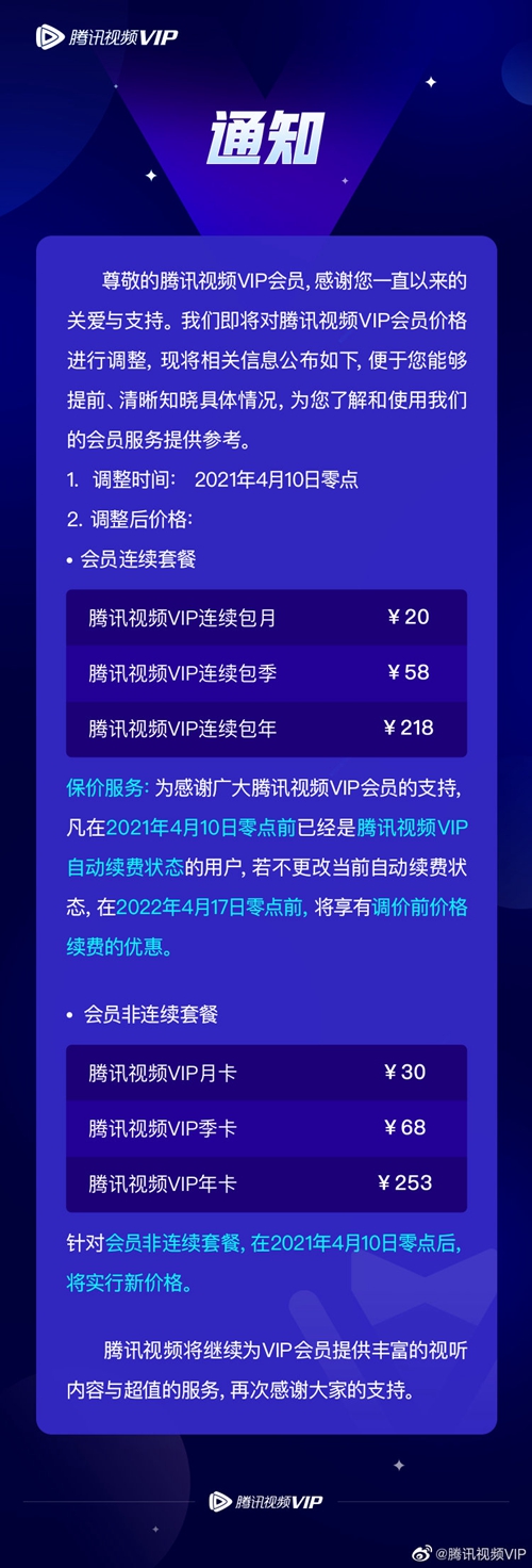 视频会员哪里买便宜_视频会员_视频会员怎么取消自动续费