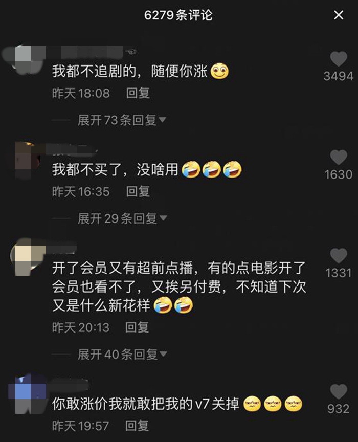 视频会员怎么取消自动续费_视频会员哪里买便宜_视频会员