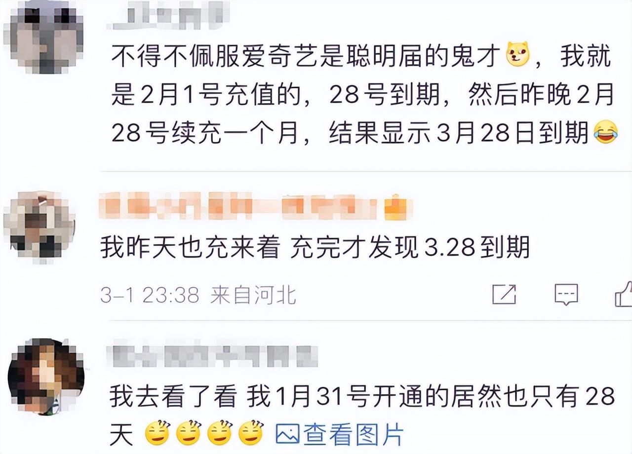 视频会员_视频会员批发平台_视频会员代理平台加盟