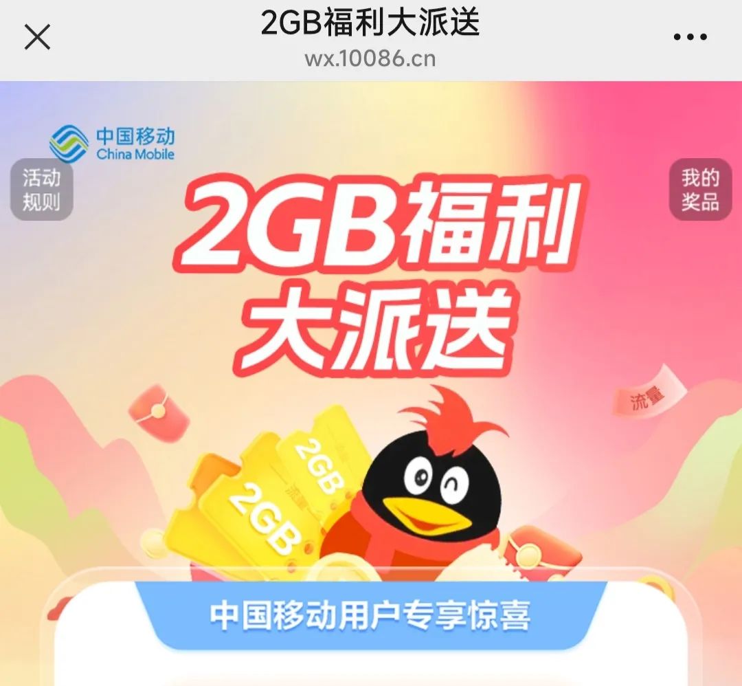 qq活动_qq三国七夕活动_腾讯qq活动