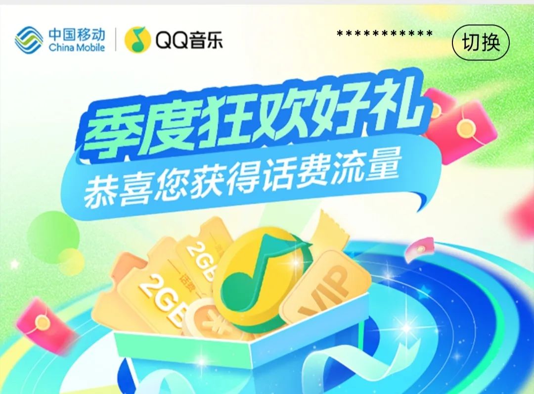 qq活动_qq三国七夕活动_腾讯qq活动