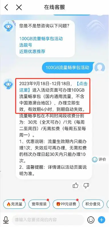 新年薅羊毛活动_羊毛活动_羊毛活动线报网