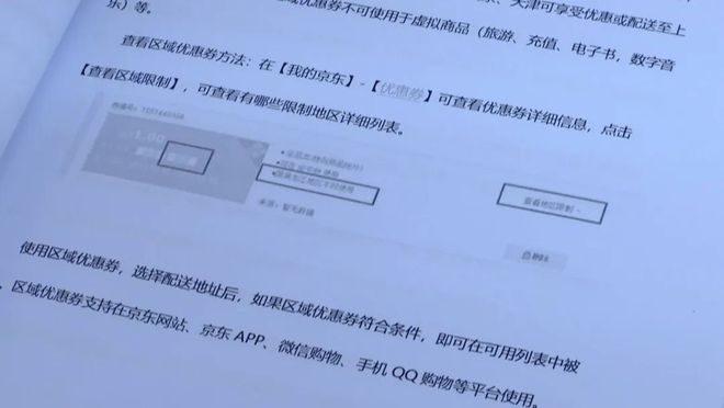 羊毛活动_羊毛活动什么意思_羊毛活动线报网