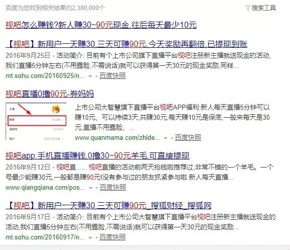 羊毛活动线报网_羊毛活动_羊毛活动分享平台