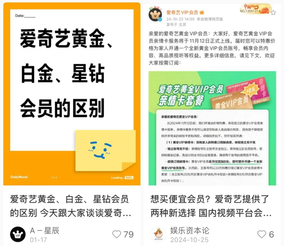 视频会员批发平台_视频会员哪个平台最好用_视频会员