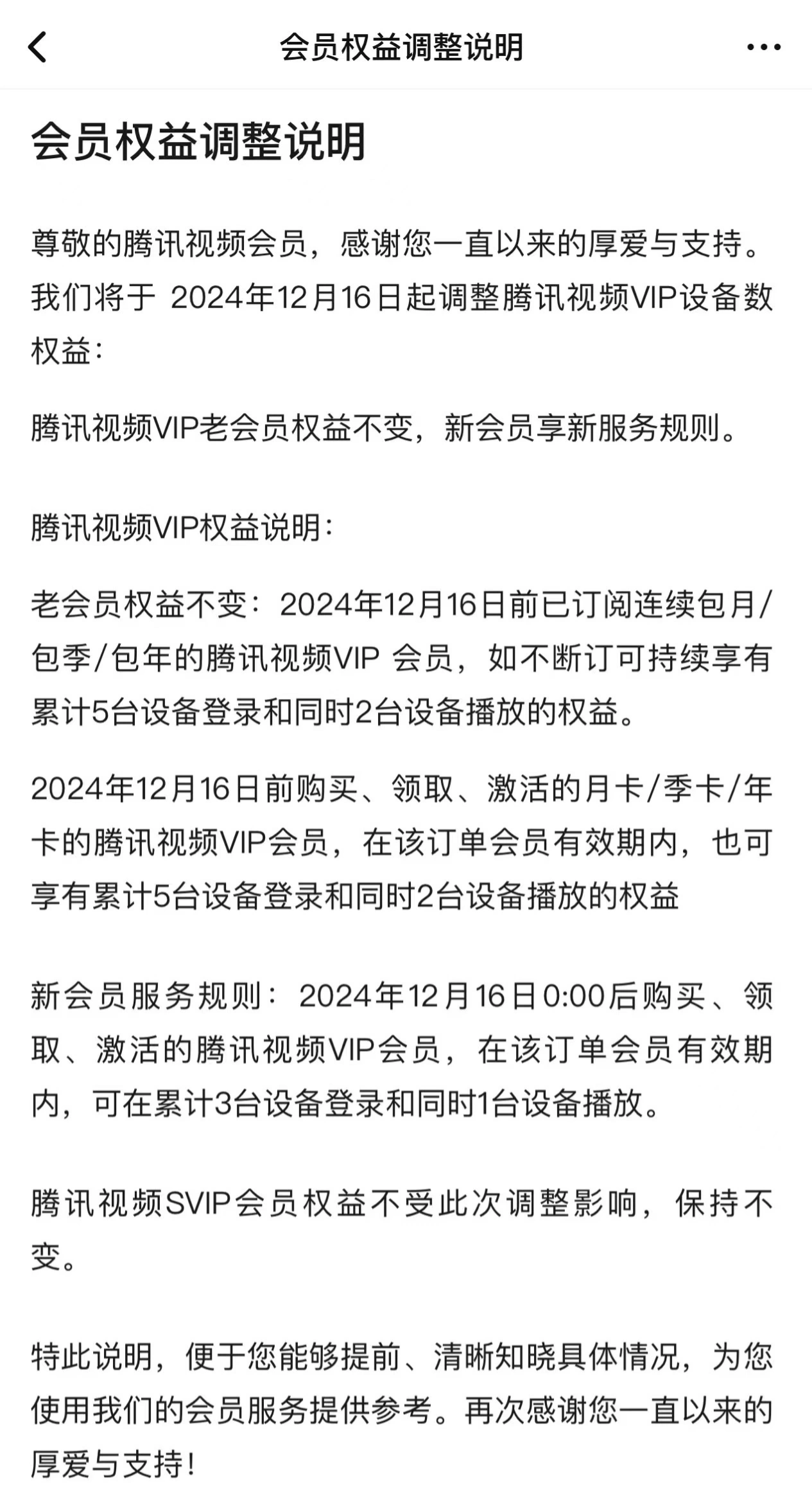 视频会员免费领_视频会员批发平台_视频会员