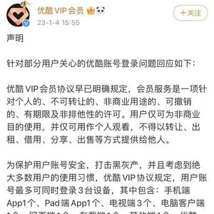 视频会员_视频会员代理平台加盟_视频会员低价充值平台