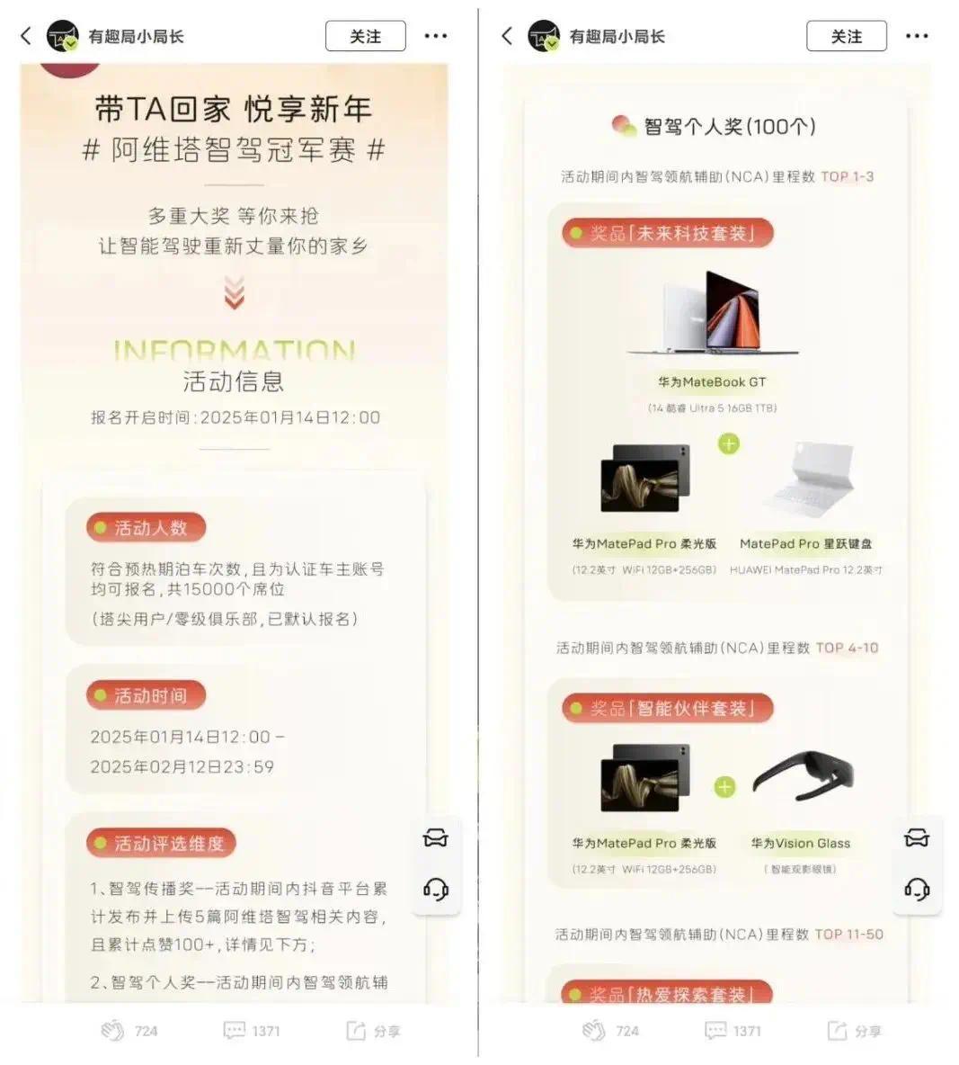 羊毛活动_羊毛活动线报网_羊毛活动什么意思