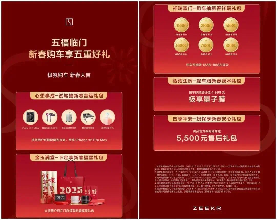 羊毛活动_羊毛活动什么意思_羊毛活动线报网