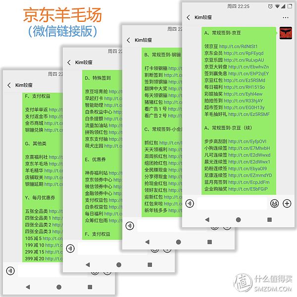 羊毛活动线报网_羊毛活动_羊毛活动分享平台