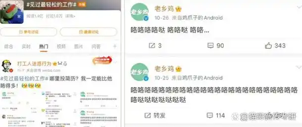 羊毛活动_羊毛活动线报网_银行羊毛活动