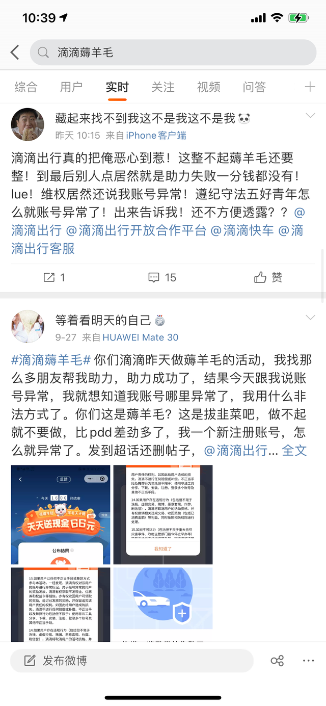 羊毛活动_春节羊毛活动_羊毛活动线报网