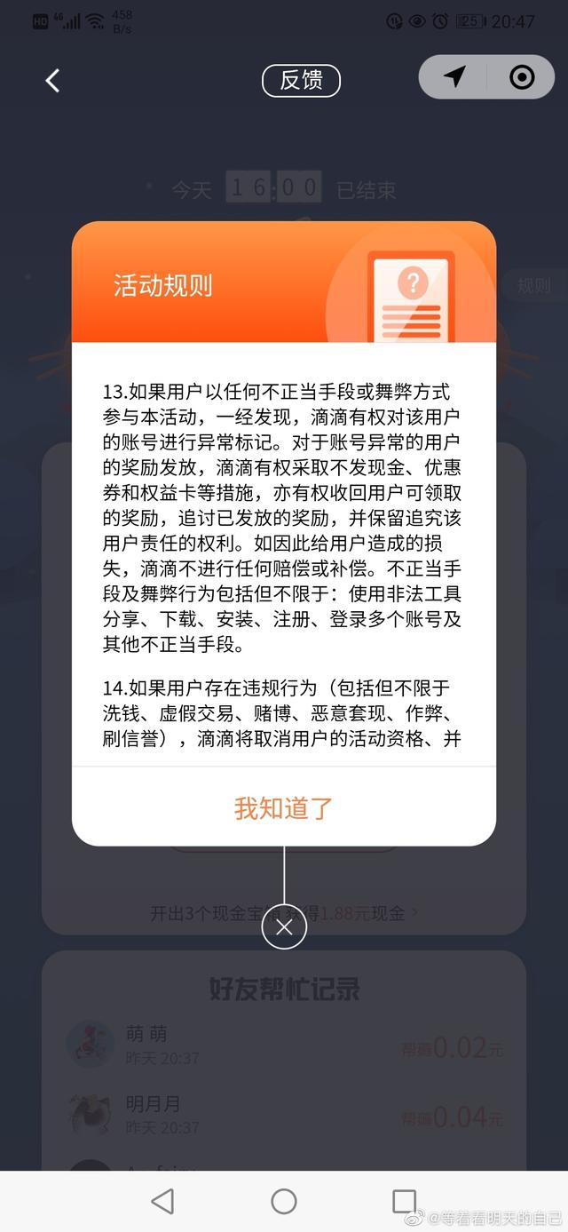 春节羊毛活动_羊毛活动线报网_羊毛活动