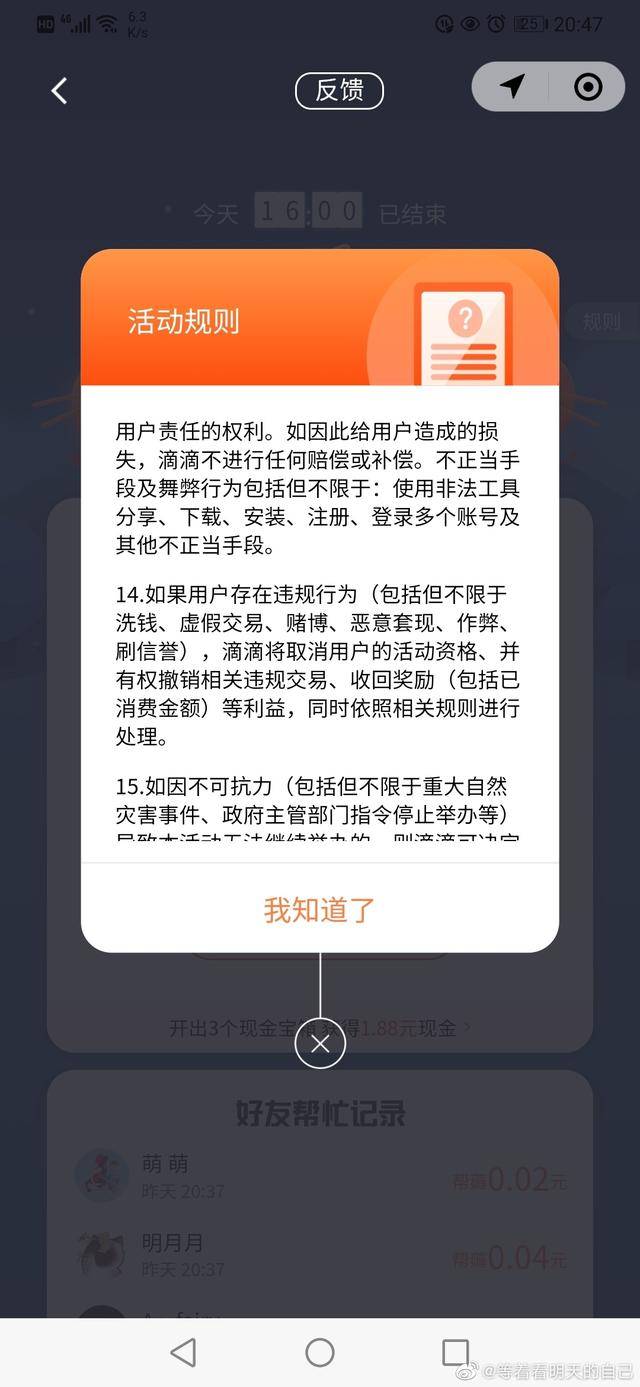 羊毛活动线报网_春节羊毛活动_羊毛活动