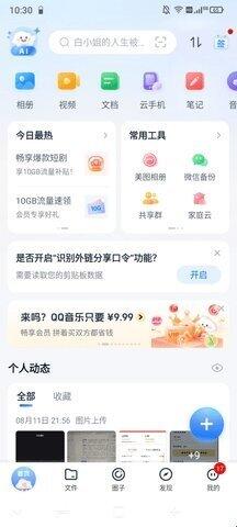 银行羊毛活动_羊毛活动_2025年薅羊毛活动