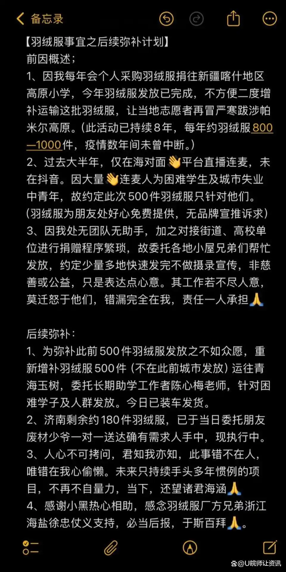 过年薅羊毛活动_羊毛活动线报网_羊毛活动