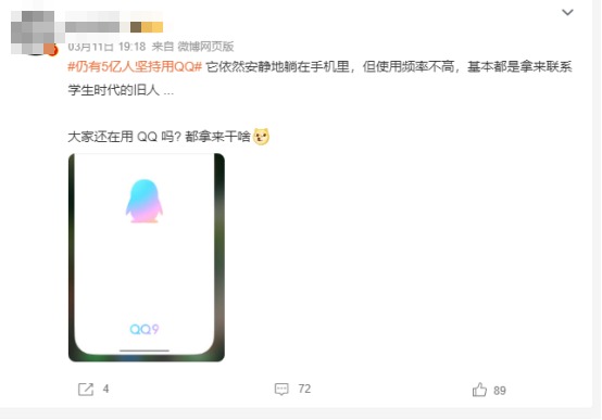 黄钻qq有什么用_黄钻qq怎么隐身访问别人空间_qq黄钻