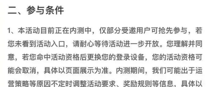 百度薅羊毛活动_羊毛活动_羊毛活动线报网