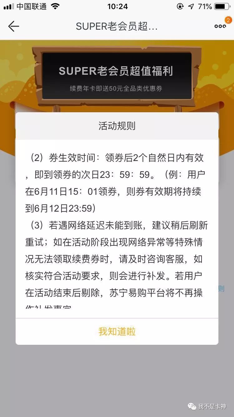 百度薅羊毛活动_羊毛活动什么意思_羊毛活动