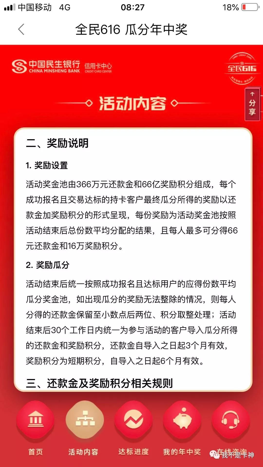 羊毛活动什么意思_羊毛活动_百度薅羊毛活动