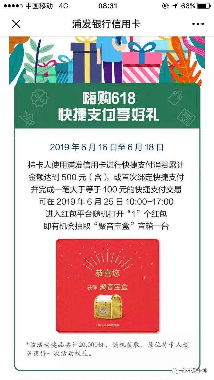 羊毛活动_羊毛活动什么意思_百度薅羊毛活动