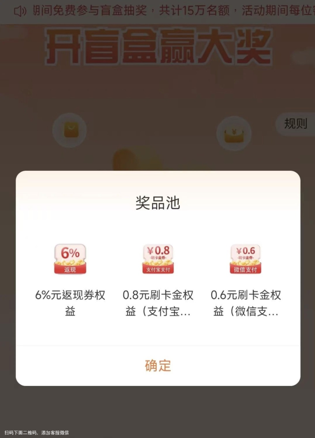 羊毛活动_羊毛活动线报网_羊毛活动分享平台