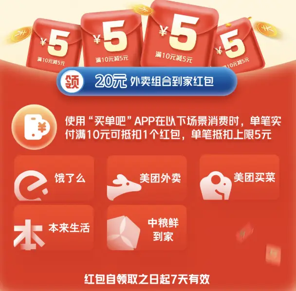 羊毛活动_羊毛活动分享平台_羊毛活动什么意思