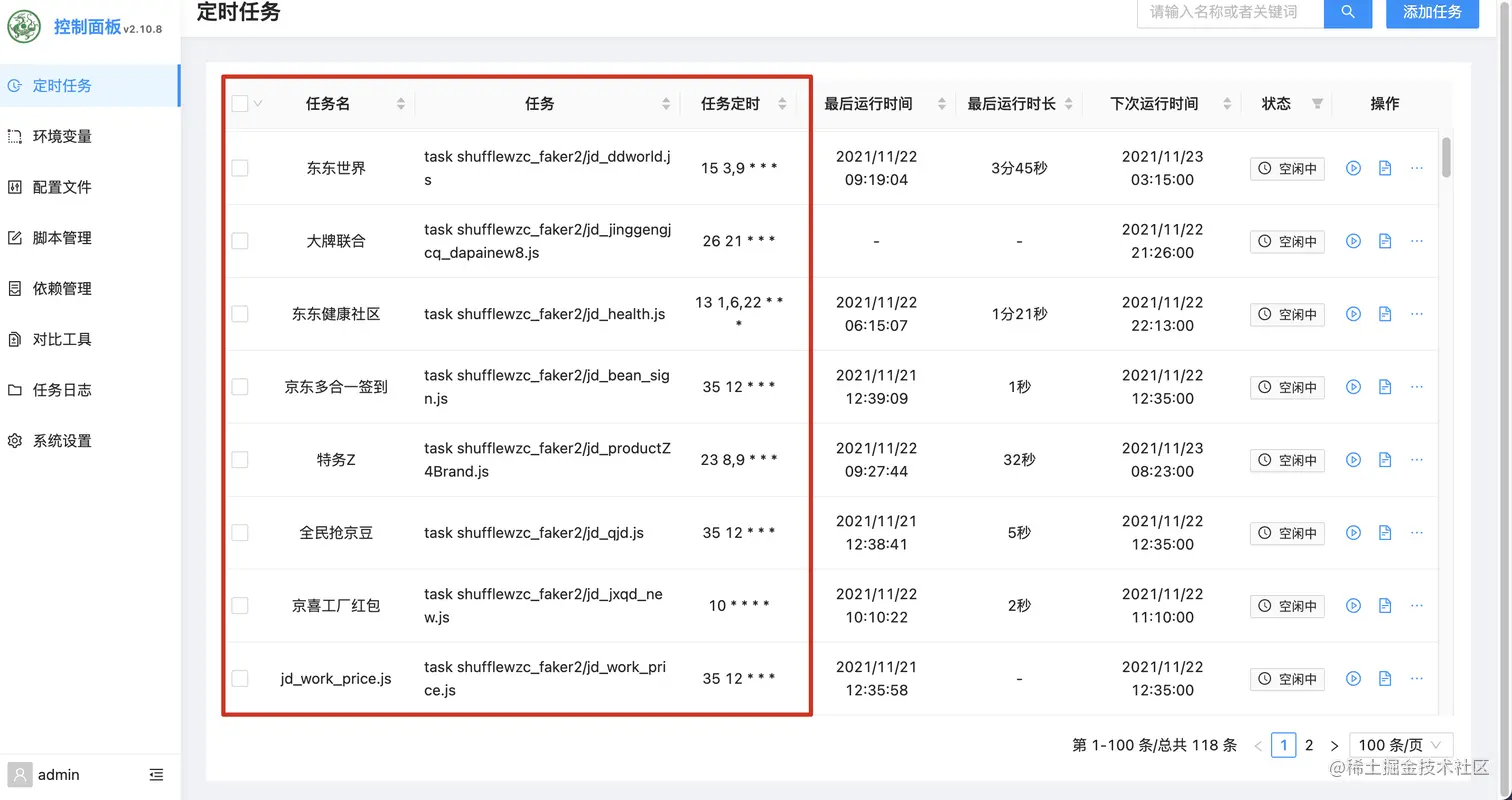 羊毛活动2024最新消息_羊毛活动分享平台_羊毛活动