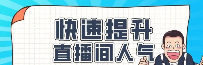 抖音黑科技：免费加入、会员与站长的独特优势，快速涨粉赚收溢！