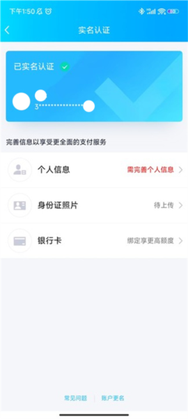 手机QQ破解版APP下载