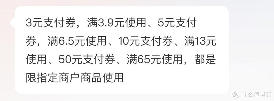 抖音绑卡福利来袭，首次绑定享168元立减支付券，大羊毛！